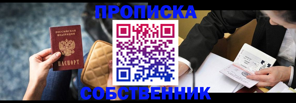 регистрация для дет. сада в Димитровграде